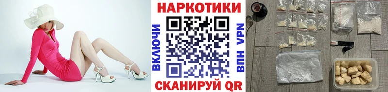 Где можно купить наркотики Торжок АМФ Мефедрон COCAIN hydra онион Канабис ГАШ