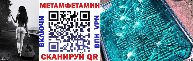 hydra маркетплейс  Торжок  Амфетамин Розовый 