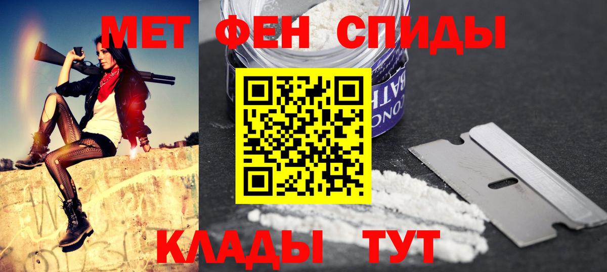 Торжок  гидра вход  АМФЕТАМИН  Вход с VPN  Amphetamine 98%  Амфетамин 