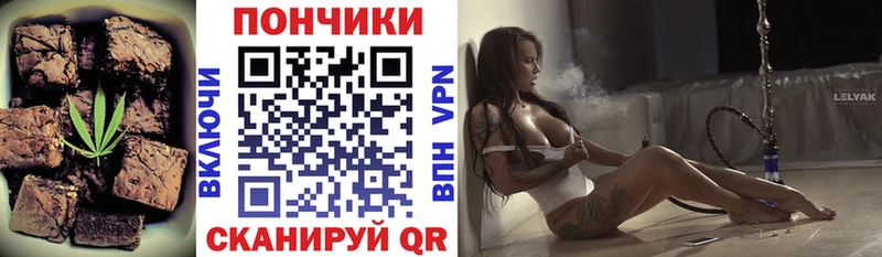 Cannafood конопля  это телеграм  Торжок 
