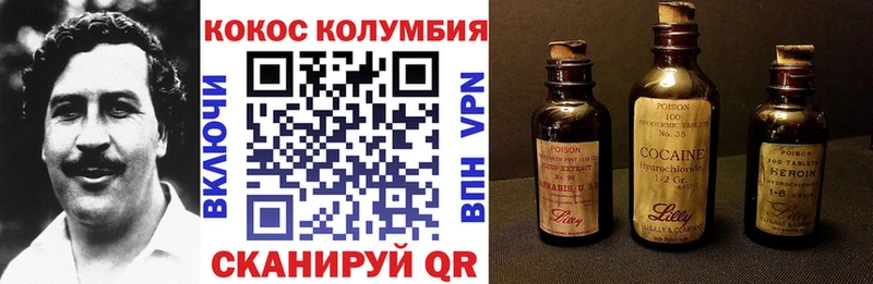 КОКАИН Перу Торжок