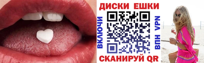 Экстази диски наркота Торжок