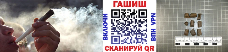 ГАШИШ Cannabis Торжок