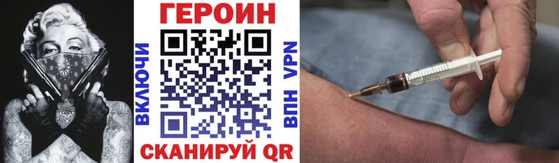 ГЕРОИН гречка  где купить наркоту  Торжок 