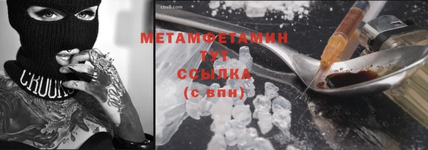 скорость Абдулино