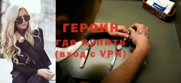 героин Абаза