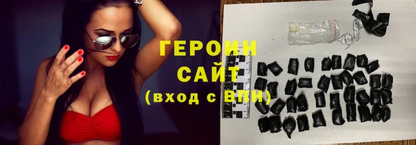 героин Абаза