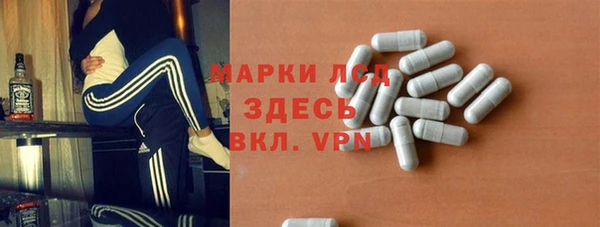героин Абаза