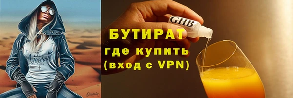 скорость Абдулино