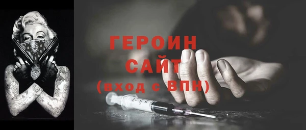 героин Абаза