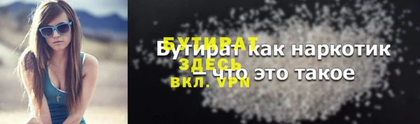 героин Абаза