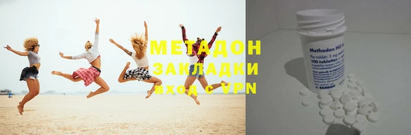 скорость Абдулино