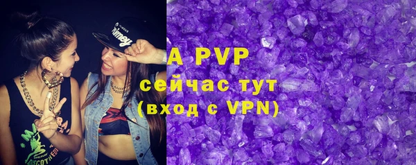 героин Абаза