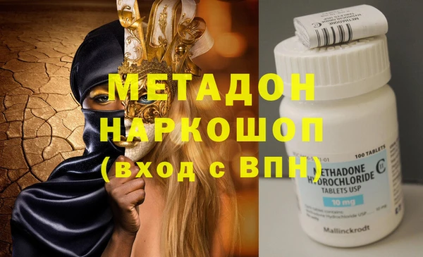 героин Абаза