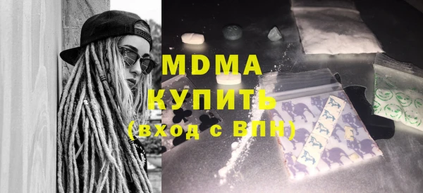 героин Абаза