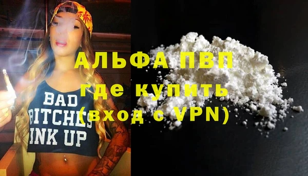 скорость Абдулино