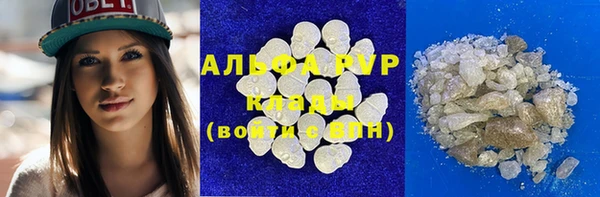героин Абаза
