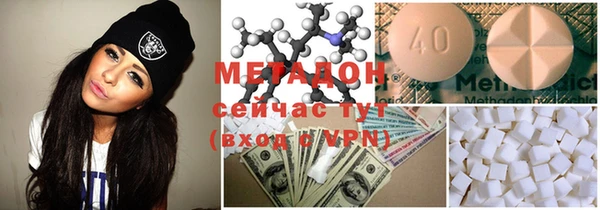 героин Абаза
