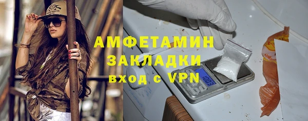 скорость Абдулино