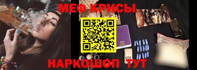 прущая мука Мариинск