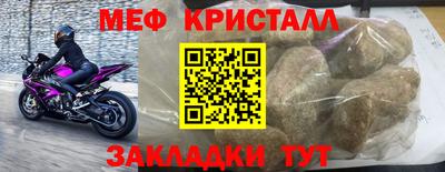 прущая мука Мариинск