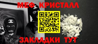 МДМА Малоярославец