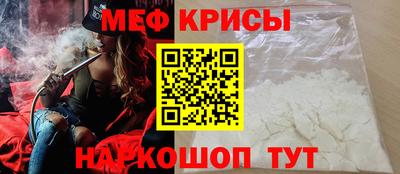 прущая мука Мариинск