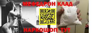 прущая мука Мариинск