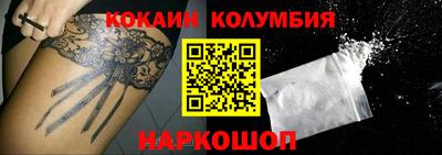 МДМА Малоярославец
