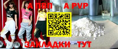 прущая мука Мариинск