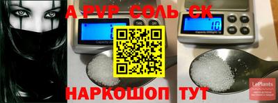 МДПВ Малгобек