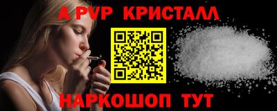 МДМА Малоярославец