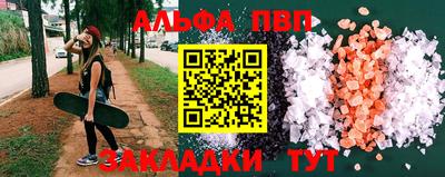 прущая мука Мариинск
