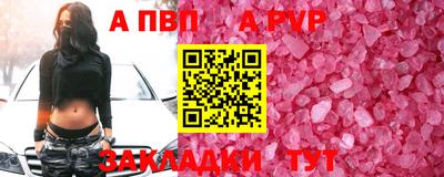 МДМА Малоярославец