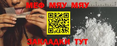 МДМА Малоярославец