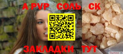 МДМА Малоярославец