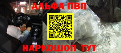 прущая мука Мариинск