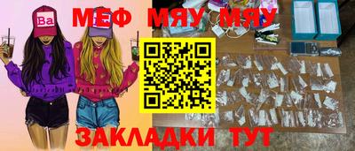 прущая мука Мариинск