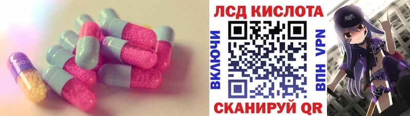 цена   Торжок  LSD-25 экстази кислота 