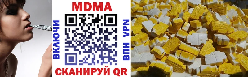 MDMA молли  Торжок 