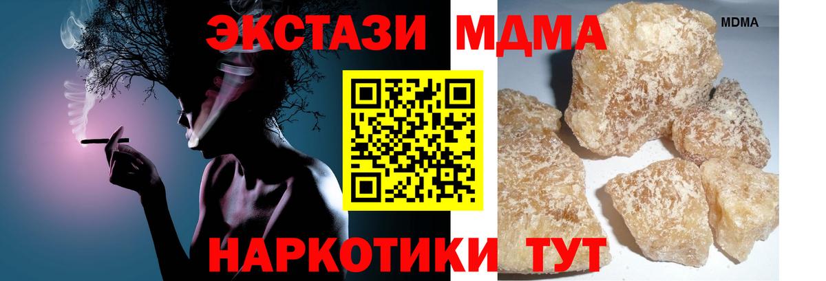 МДМА VHQ Торжок