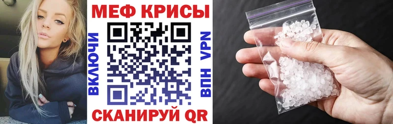 Мефедрон VHQ  Торжок 