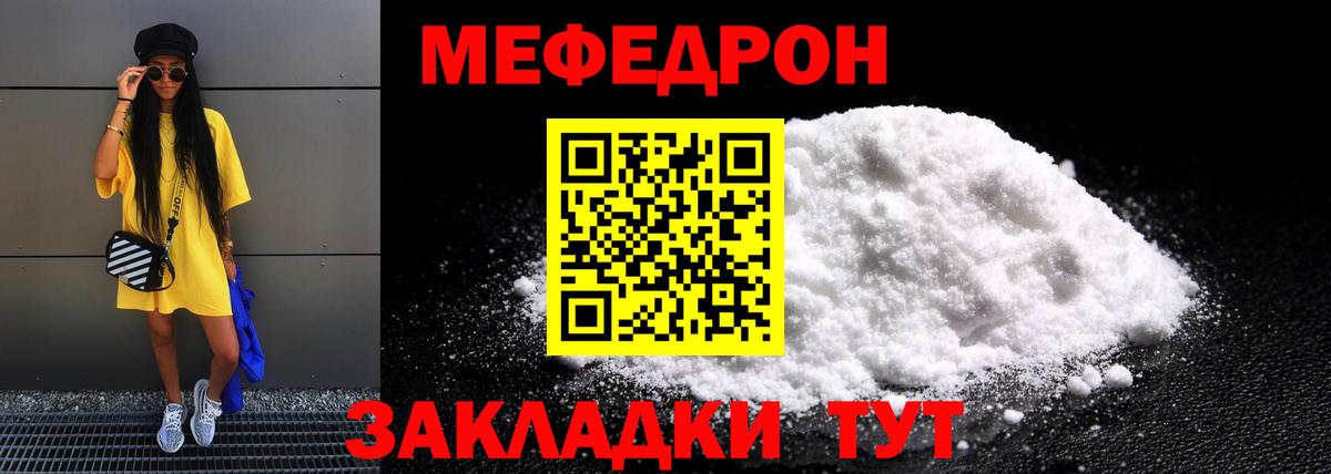 МЯУ-МЯУ VHQ  МЯУ-МЯУ  Торжок  Вход с VPN 