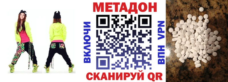 ссылка на мегу ссылка  Торжок  Метадон белоснежный  как найти наркотики 