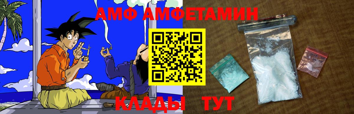 Торжок  Метамфетамин мет  Вход с VPN 