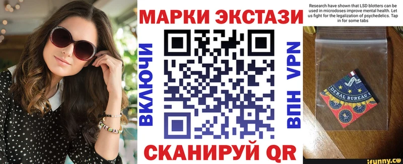 Марки N-bome 1,8мг  Торжок 