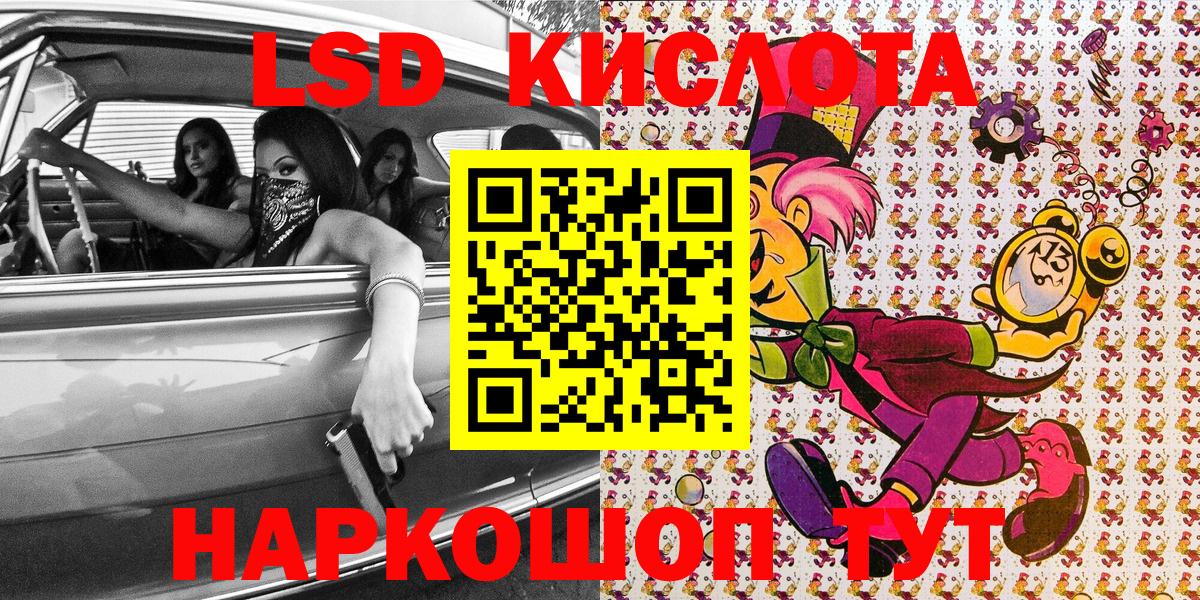 Торжок  Марки 25I-NBOMe  сколько стоит  Наркотические марки 1,8мг  Наркотические марки 1,8мг  Вход с VPN 