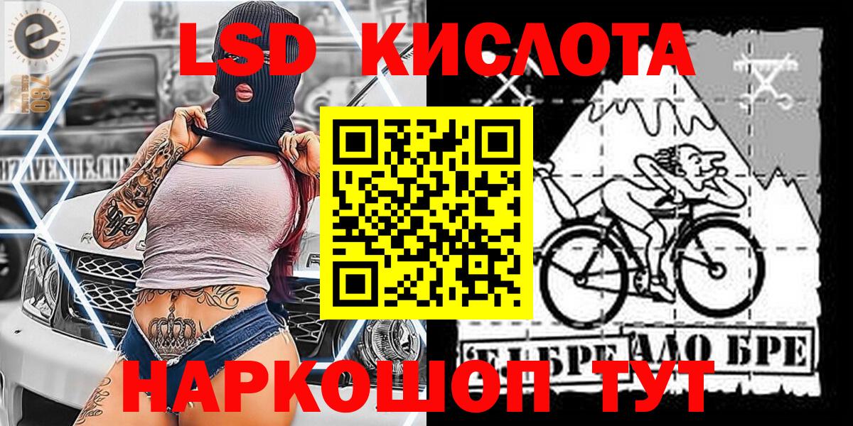 Марки 25I-NBOMe 1500мкг Торжок