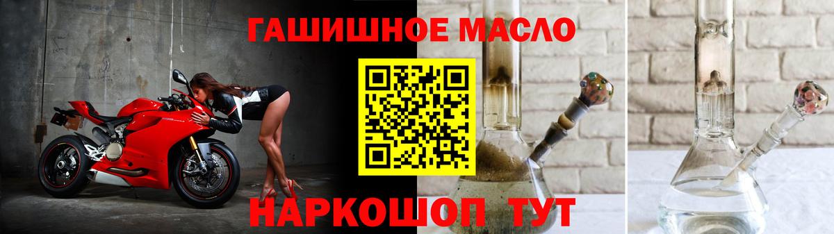 ТГК концентрат Торжок
